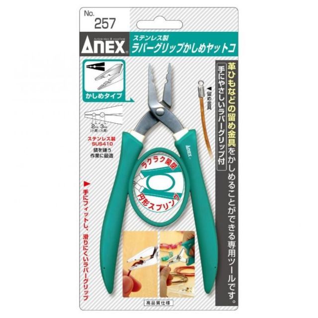 ガブリエル・ユキエのエッチング ジャック・ド・ラジュ原画 18世紀