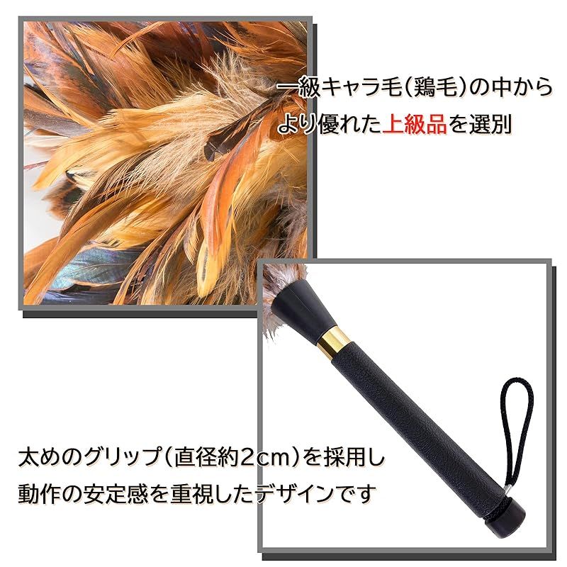 毛ばたき