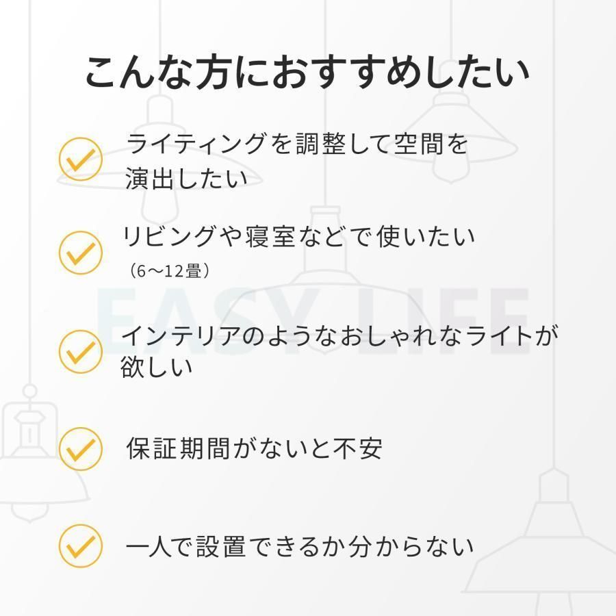 天井照明