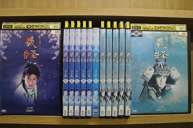 DVD NHK大河ドラマ 義経 完全版 全13巻 ※ケース無し発送 レンタル落ち