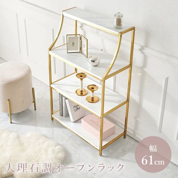 オープンラック