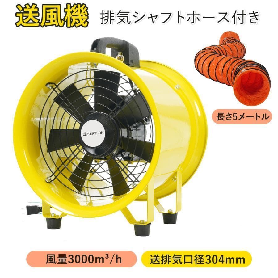 訳あり新品 倉庫送風機 工場扇 換気扇 強力 業務用 1012-140 訳あり新品 倉庫送風機 工場扇 換気扇 強力 業務用 1012-140 - メルカリ