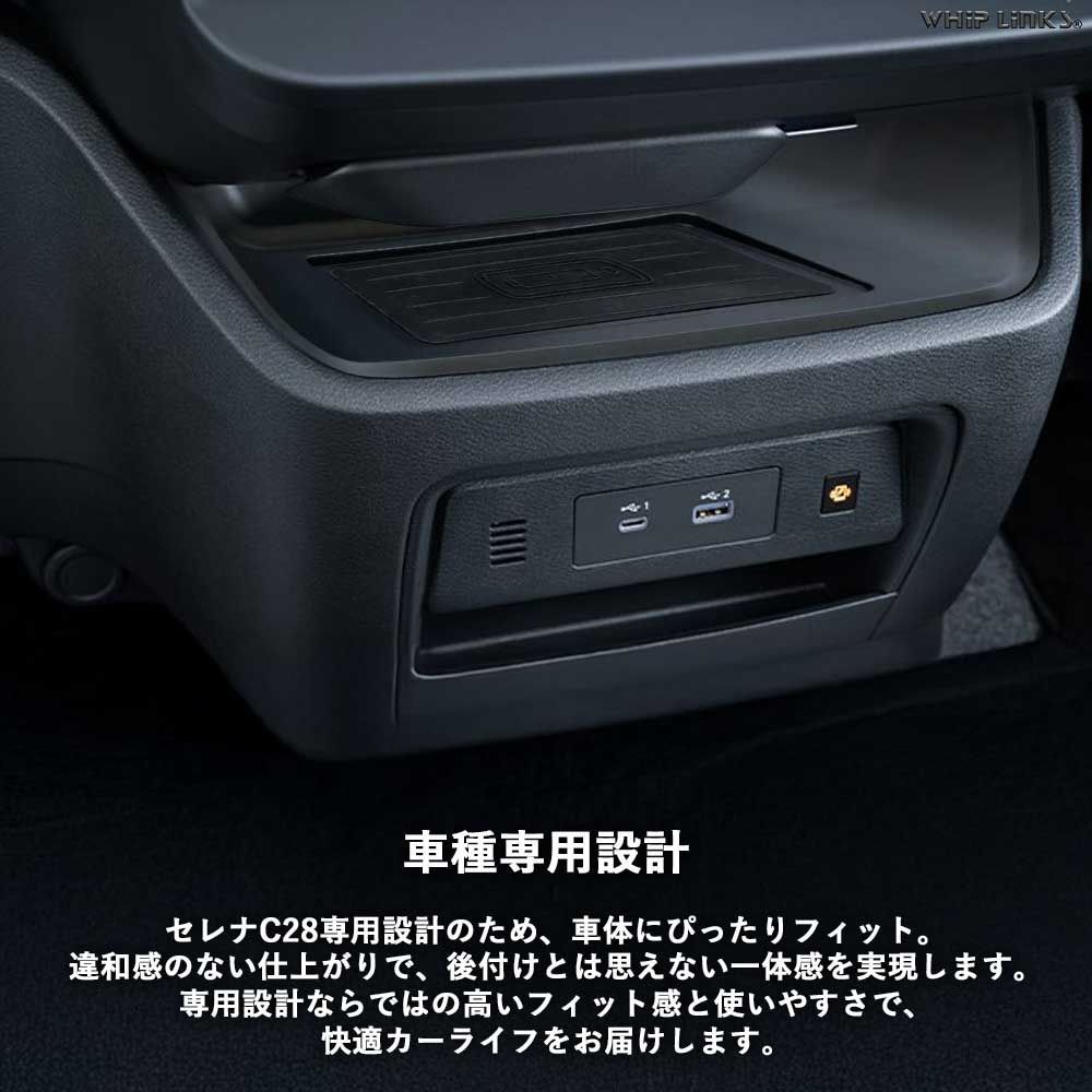 車