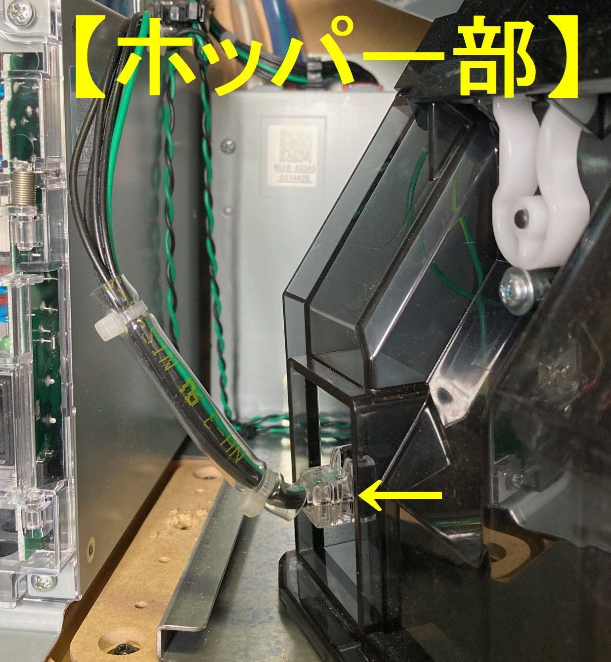 コイン不要機 北電子・ゼクロスクリエイティブ/6号機筐体用 ☆