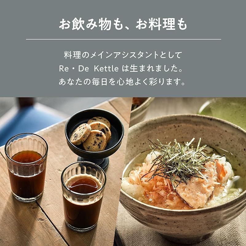 - 電気ケトル