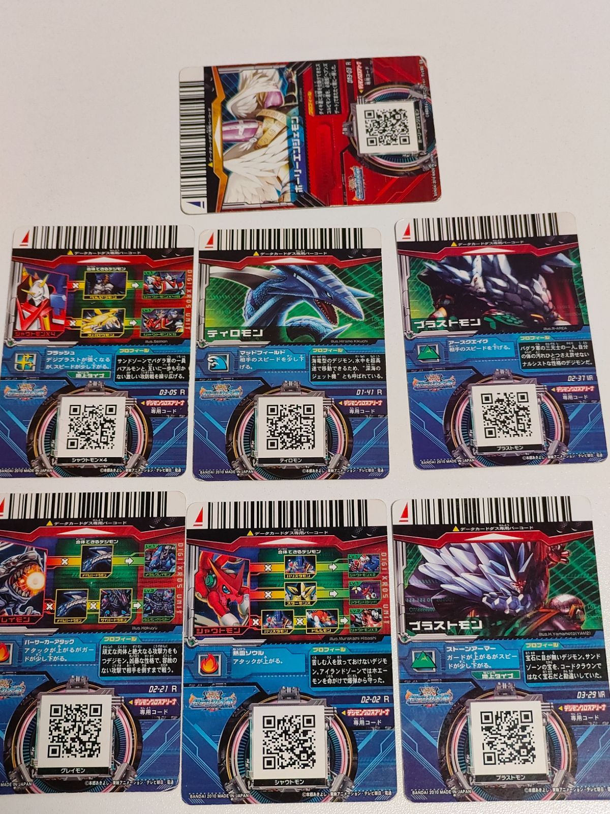 kc47 DM3-03 ホーリーエンジェモン デジモンカード/デジモン kc47 DM3-03 ホーリーエンジェモン デジモンカード/デジモン