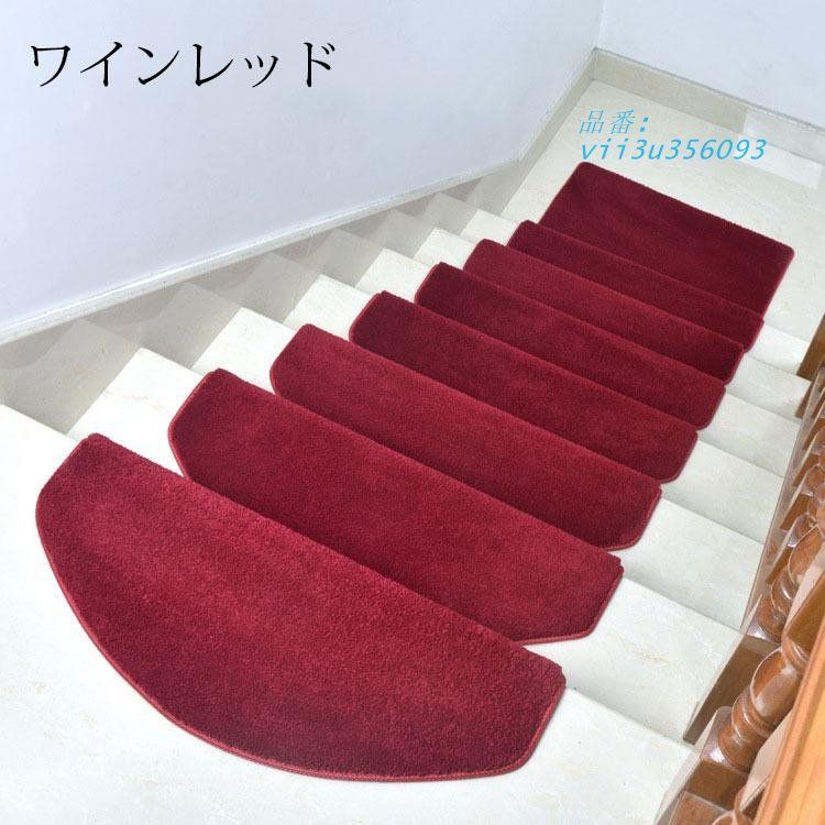 防音