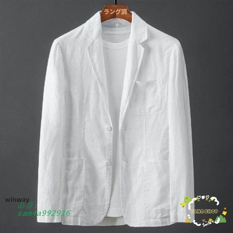赤字覚悟!ジャケット ひんやり 春秋 薄手 ビジネス テーラード 男性 麻ジャケット メンズ アウター スーツ 長袖 カジュアル リネン フォーマル 父の日 am4a992916