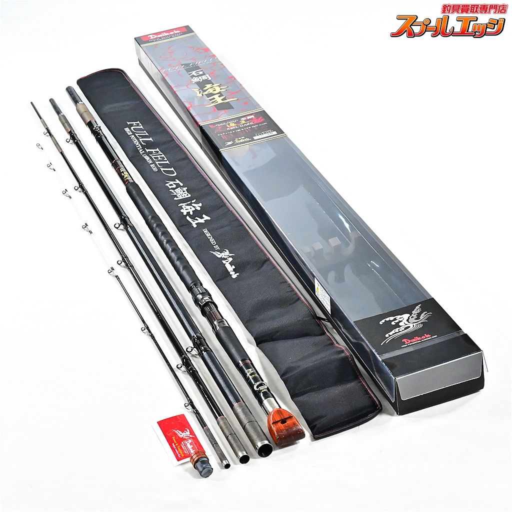 【ダイコー】 フルフィールド 石鯛 海王 525L ガゼ 並継 DAIKOH