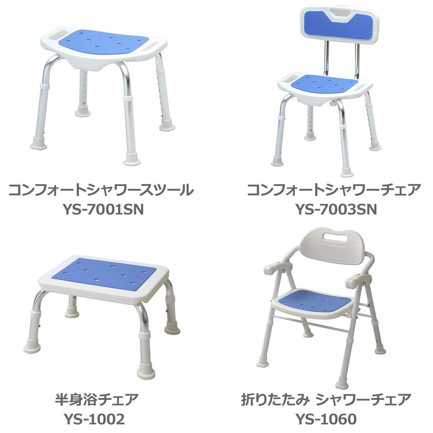  特売 山善 YAMAZEN コンフォートシャワーチェア ネイビー YS-7003 SN NV その他 入浴用品