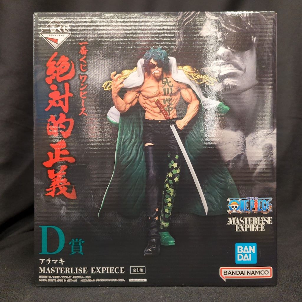 MASTERISE EXPICE 絶対的正義 フィギュアセット（メルカリ便） 一番くじ ワンピース 絶対的正義 海軍大将 フィギュア 4点