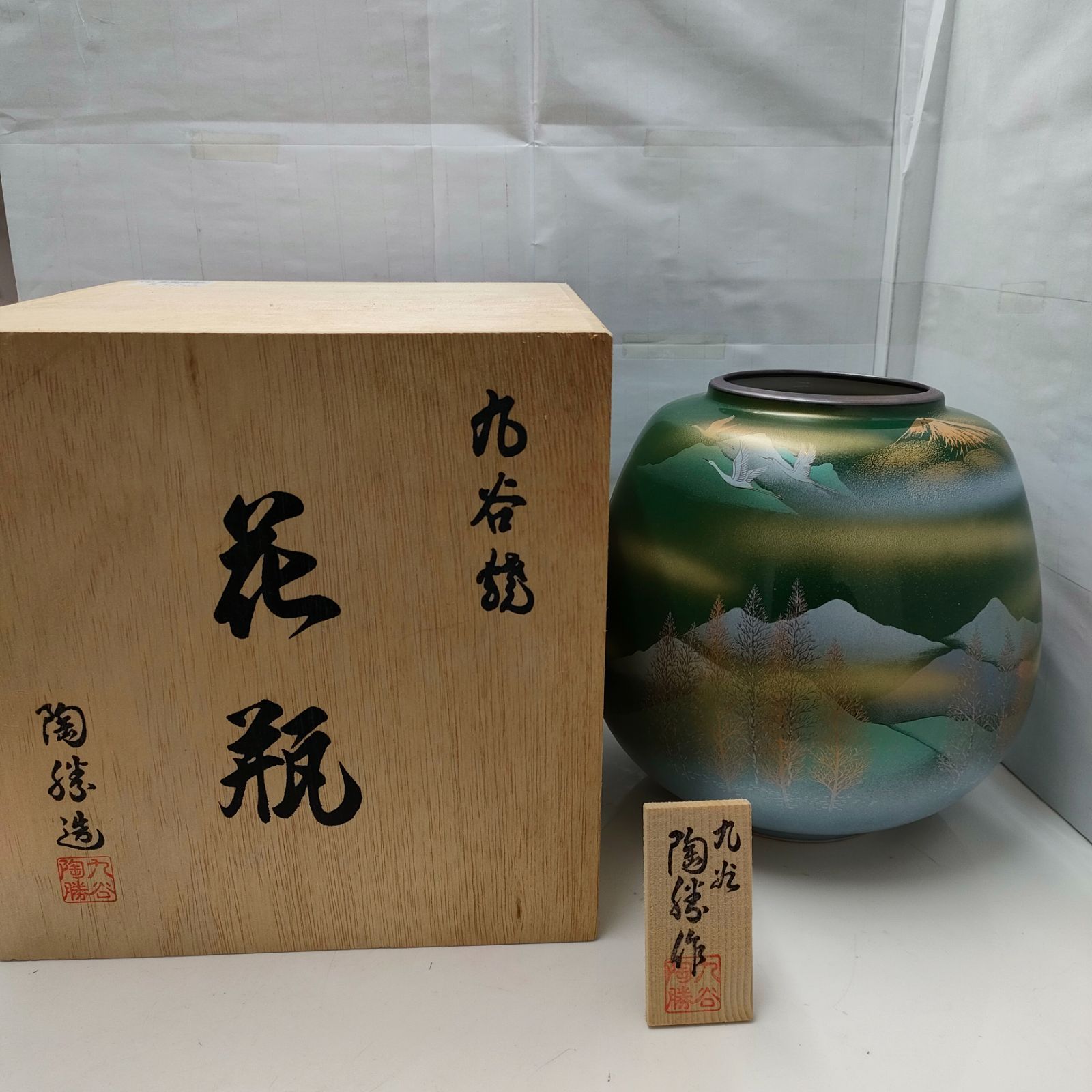 江戸指物 御蔵島桑 箸入れ＆箸のセット - 工芸品