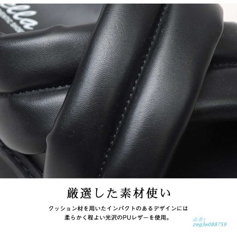 宅配便 パデットサンダルストト