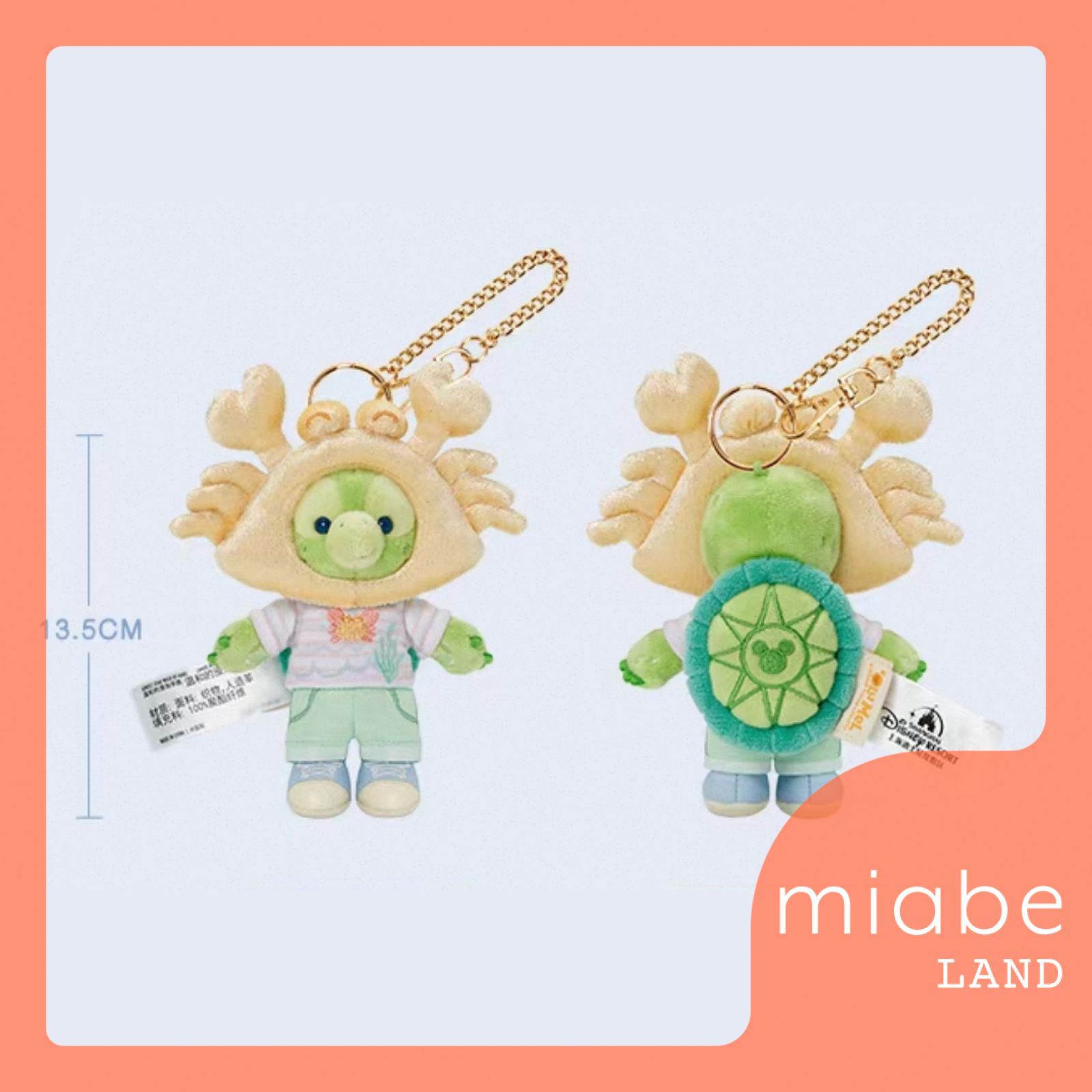 Group B｜10~15営業日国内倉庫発送｜miabe LAND｜限定｜上海