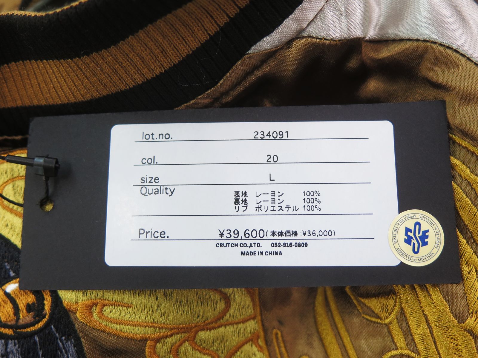 未使用】絡繰魂×ジョジョの奇妙な冒険 ブローノブチャラティ