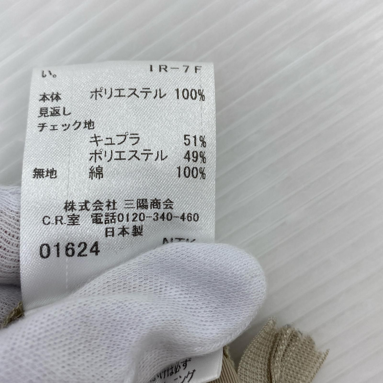 BURBERRY BLUE LABEL バーバリーブルーレーベル ギャザー ミニ
