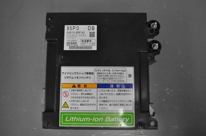 リチウムイオンバッテリー MR41S MA36S MH44S 等 MK42S スペーシア 96510-85PA2 s021322B