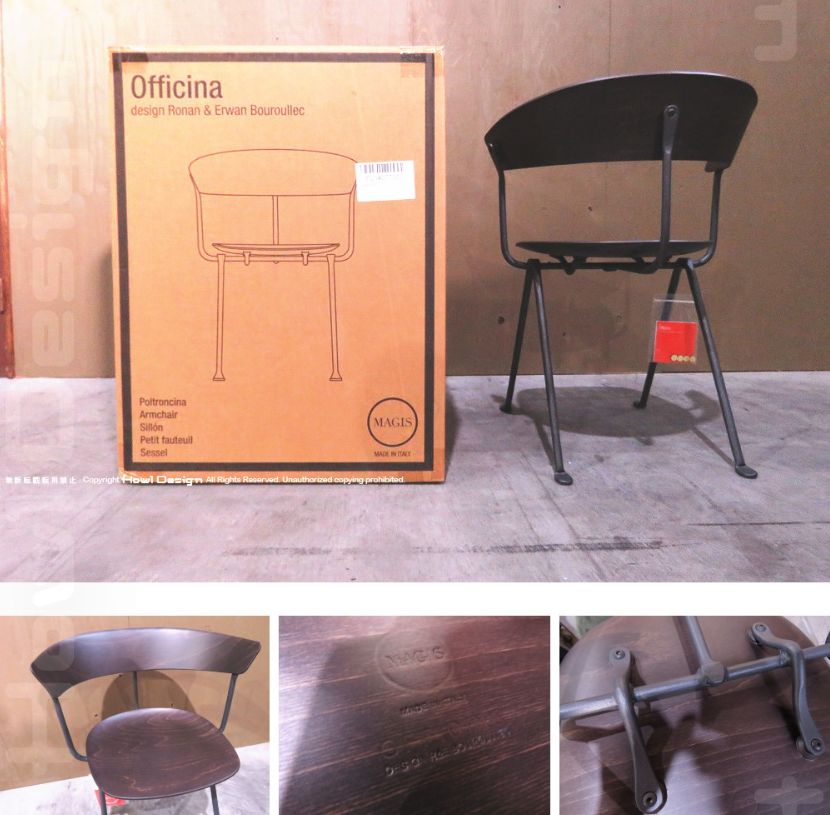 新品 MAGIS/マジス OFFICINA CHAIR/オフィチーナ チェア - メルカリ