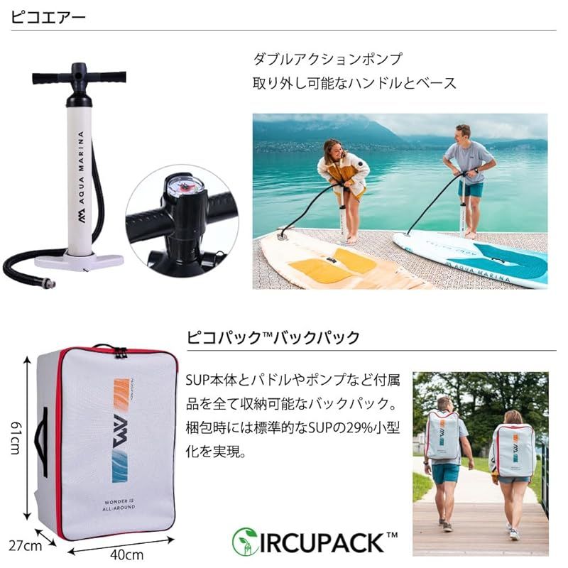 インフレータブル