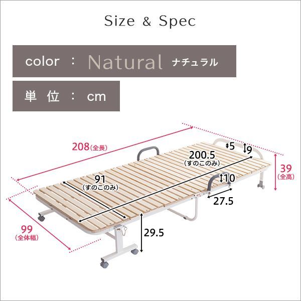 折りたたみ桐すのこベッド