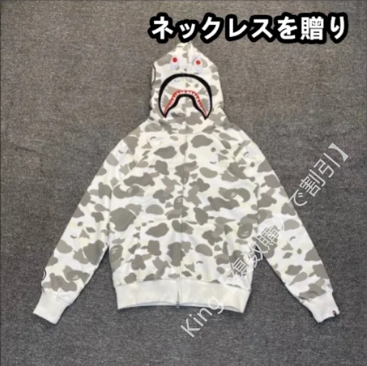 【大人気】A BATHING APE アベイシングエイプ 長袖 Sharkシャークパーカー 新品 男女兼用