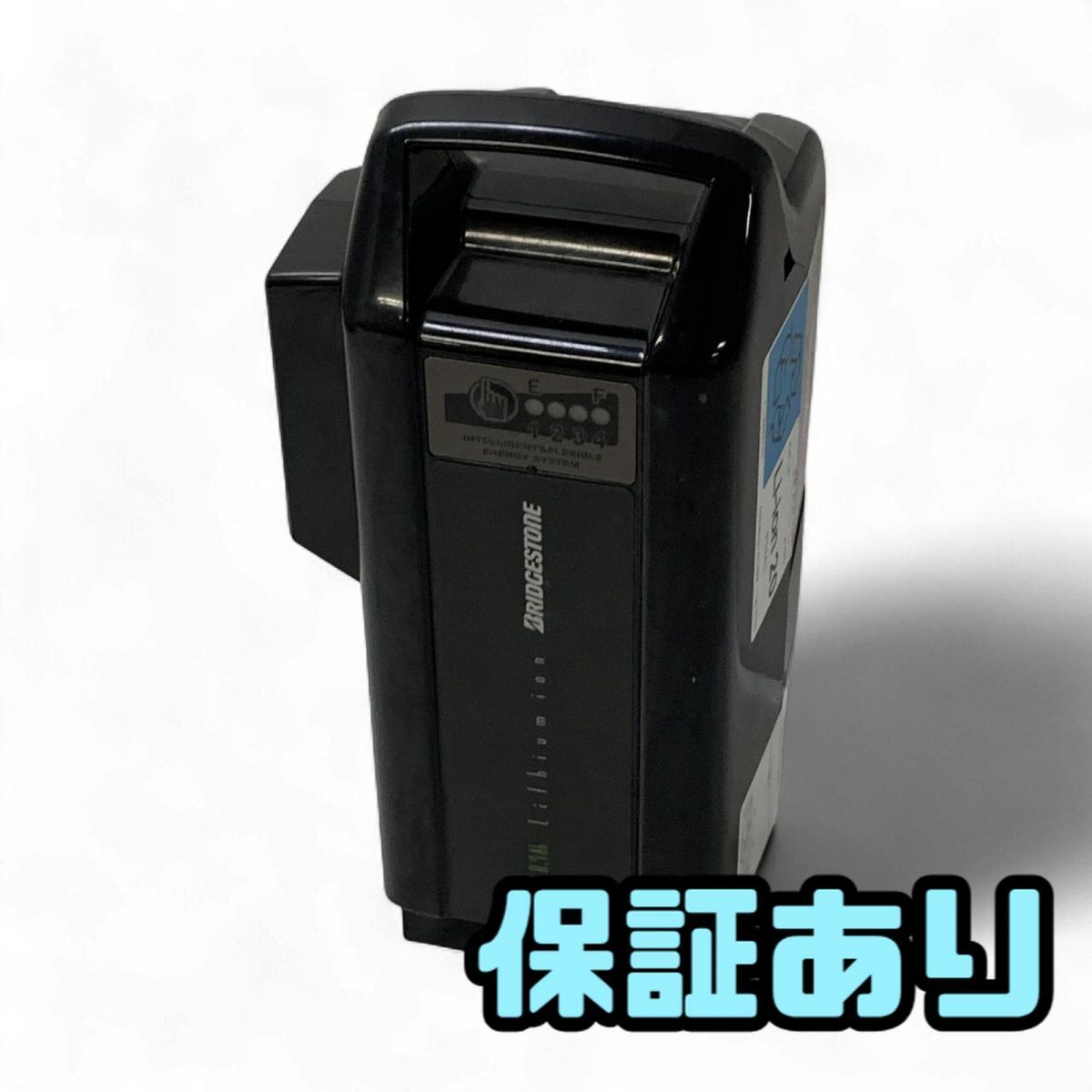 電動自転車用バッテリー BRIDGESTONE ブリヂストン ヤマハ 8.7Ah X90-30 P5343 AMK850588相