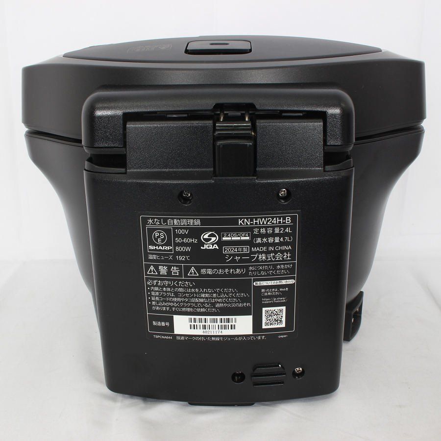 ホットクック KN-HW24H-B