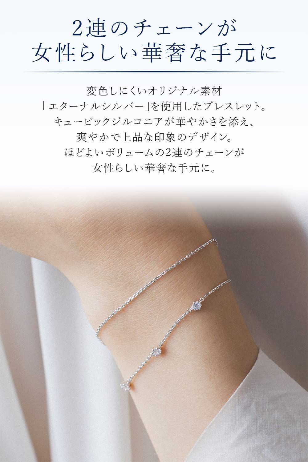 最安値に挑戦！ 2本セット zirconia silver bracelet シルバー econet.bi