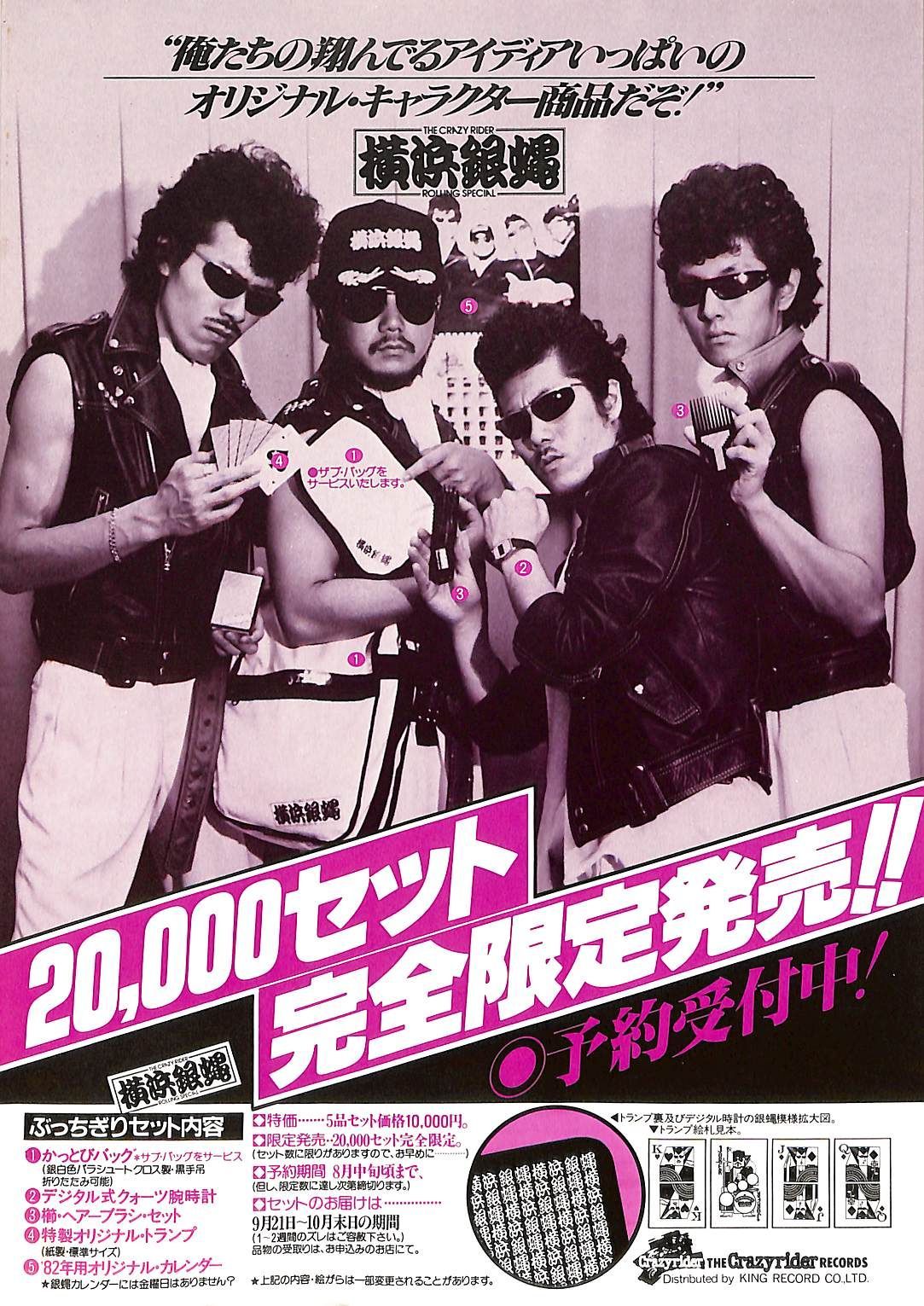 The Rolling  洋書 洋書 THE ROLLING STONES 1972 ローリングストーンズ写真集