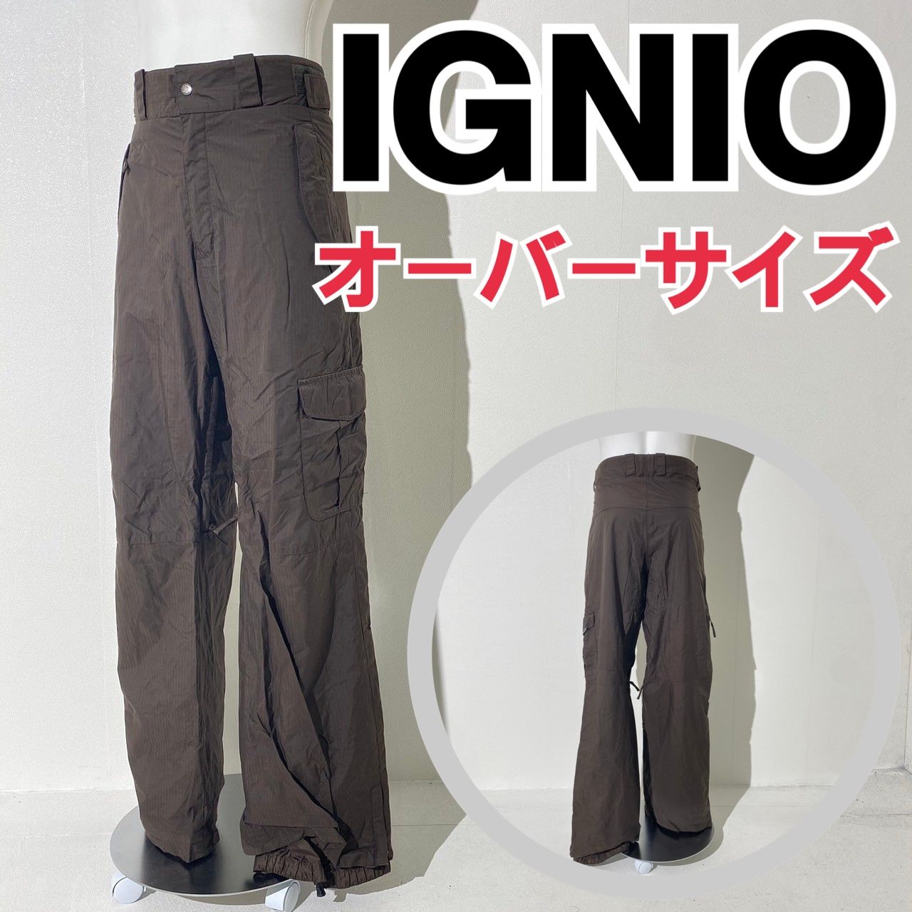 【オーバーサイズ】 IGNIO イグニオ スキーウェア スノボ パンツ 無地 ブラウン L AW D6