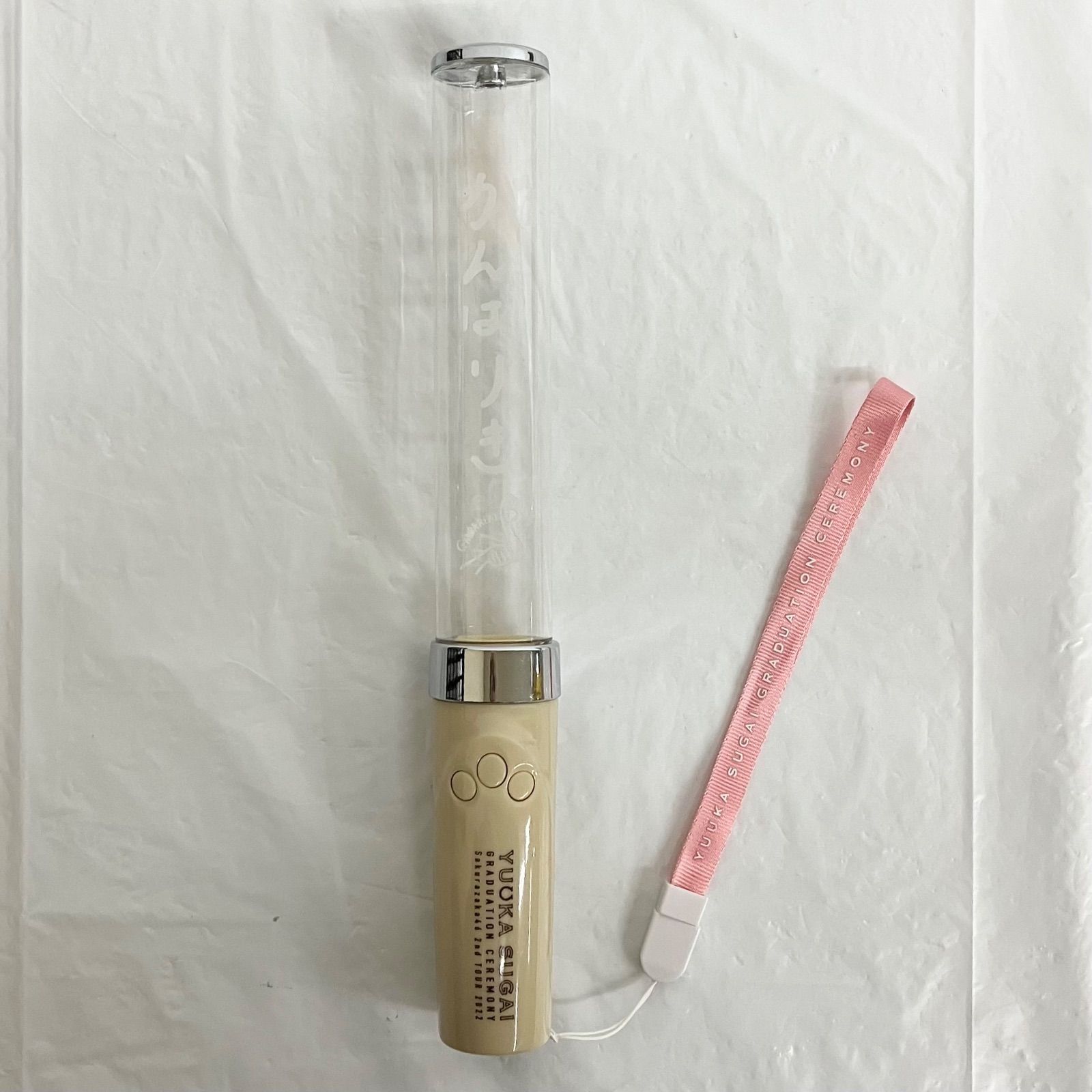 菅井友香　ペンライト　スティックライト　2本　がんばりき　櫻坂46 菅井友香 がんばりき ペンライト｜Yahoo!フリマ（旧PayPayフリマ）