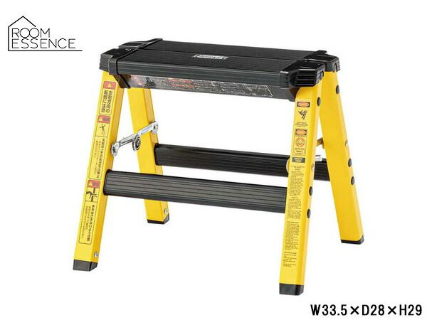 東谷 ステップスツール イエロー W33.5×D28×H29 PC-701YE 脚立 踏み台 折りたたみ式 アルミ アウトドア 掃除 メーカー直送 送料無料