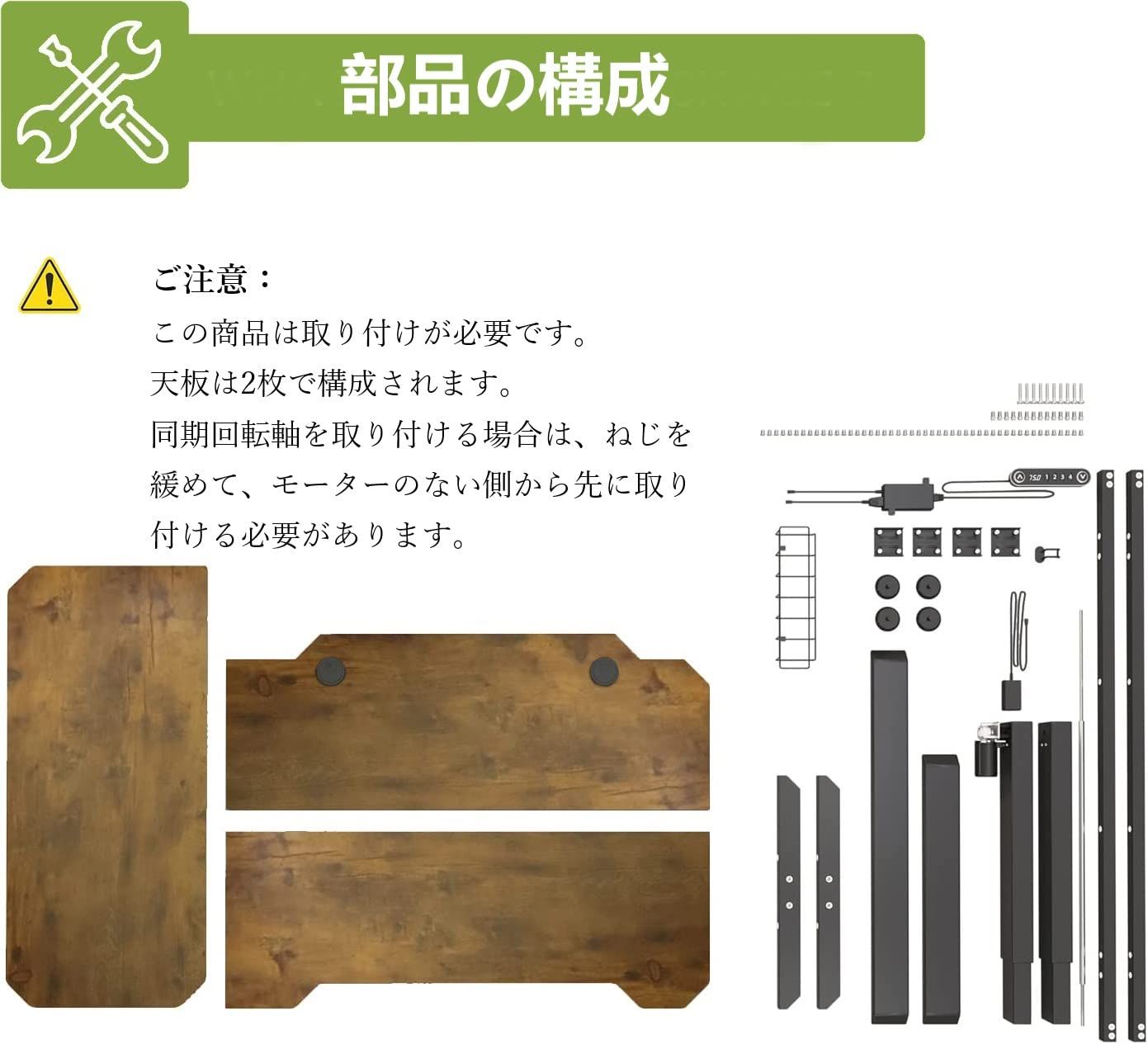 つくえ PCデスク