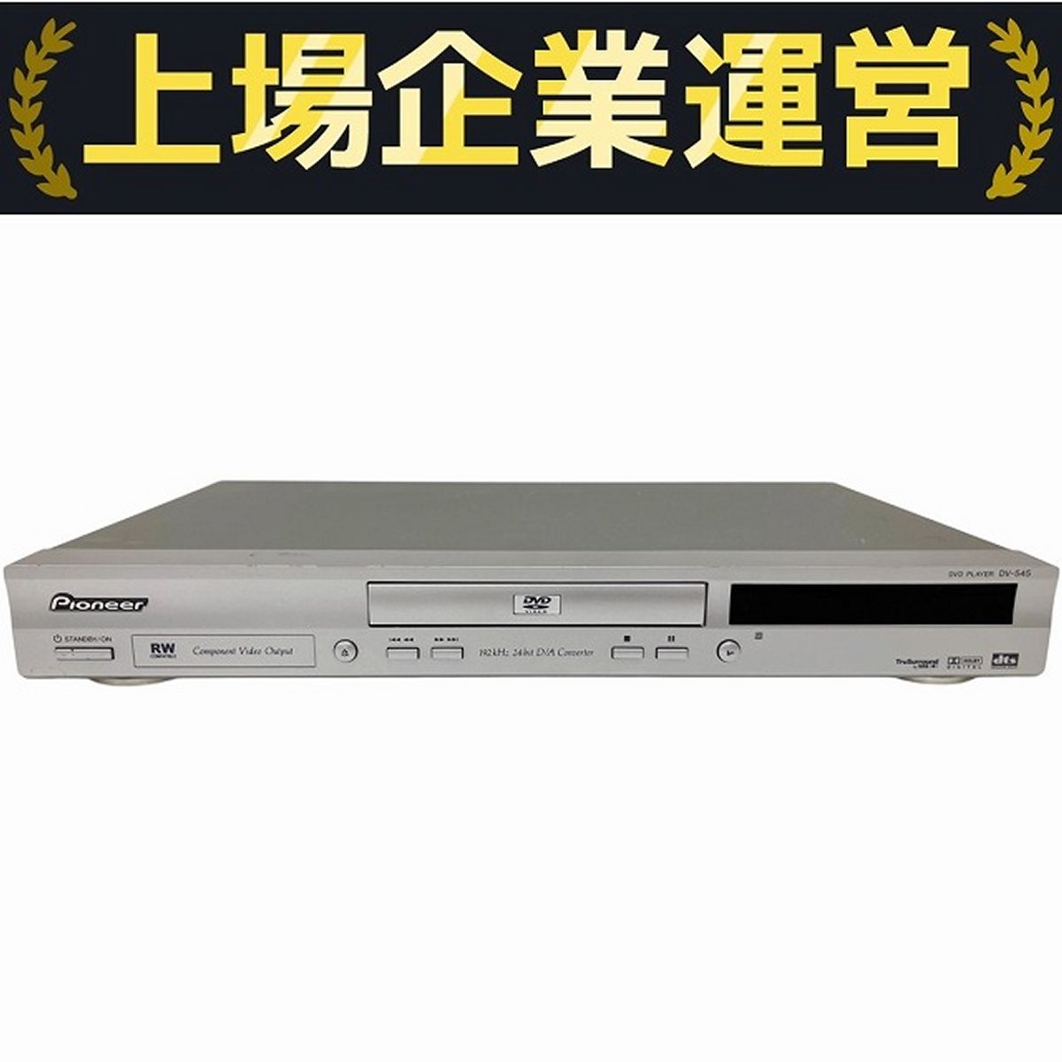 Pioneer DV-545 DVD/CDプレーヤー Amazon.co.jp: Pioneer DV-545 MP3 Player, DVD-RW Compatible