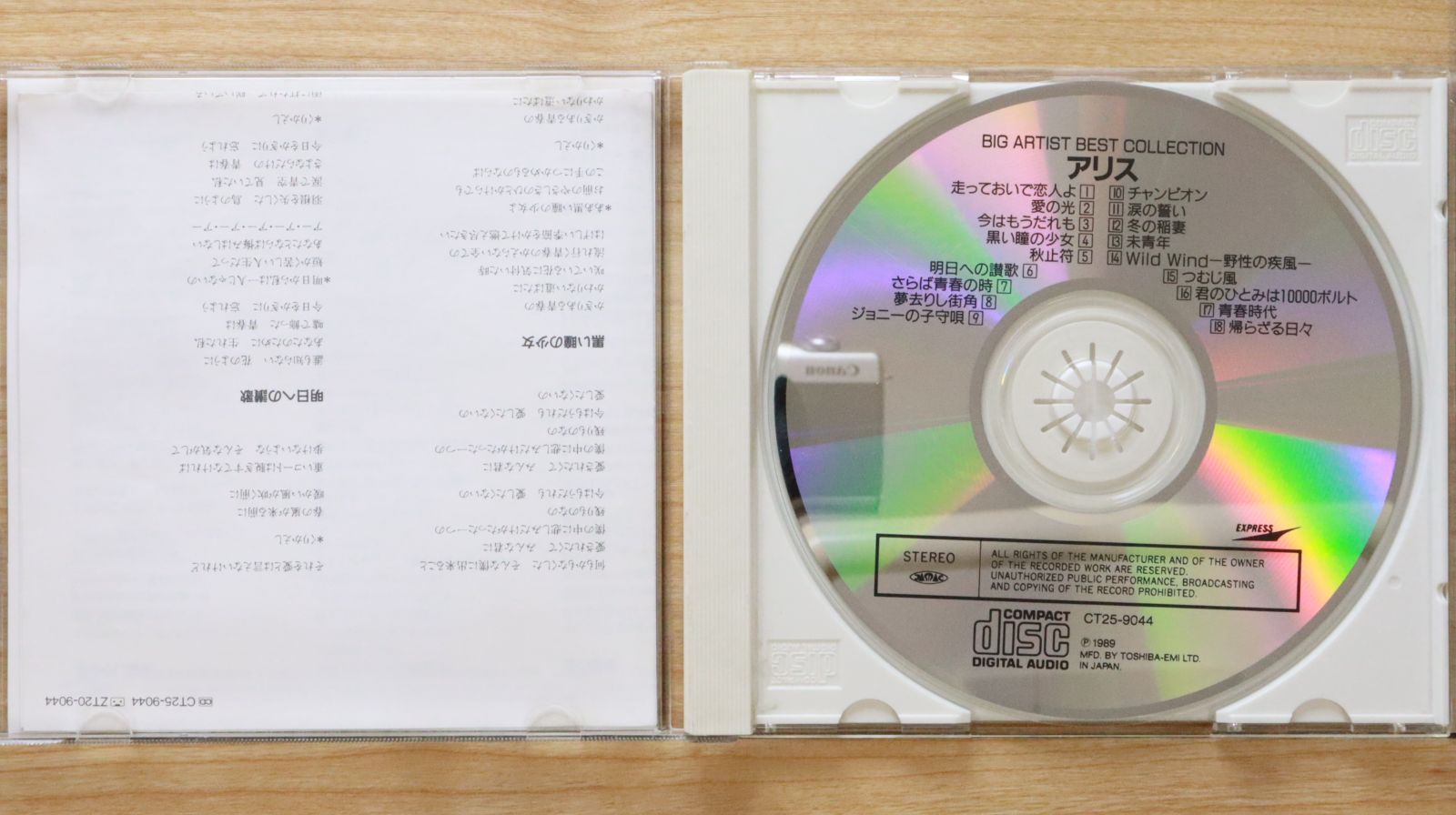 (499)ALICE TOKYO DOME ～明日への讃歌～ 2010-2-28 499)ALICE TOKYO DOME ～明日への讃歌～ 2010-2-28 Amazon.co.jp