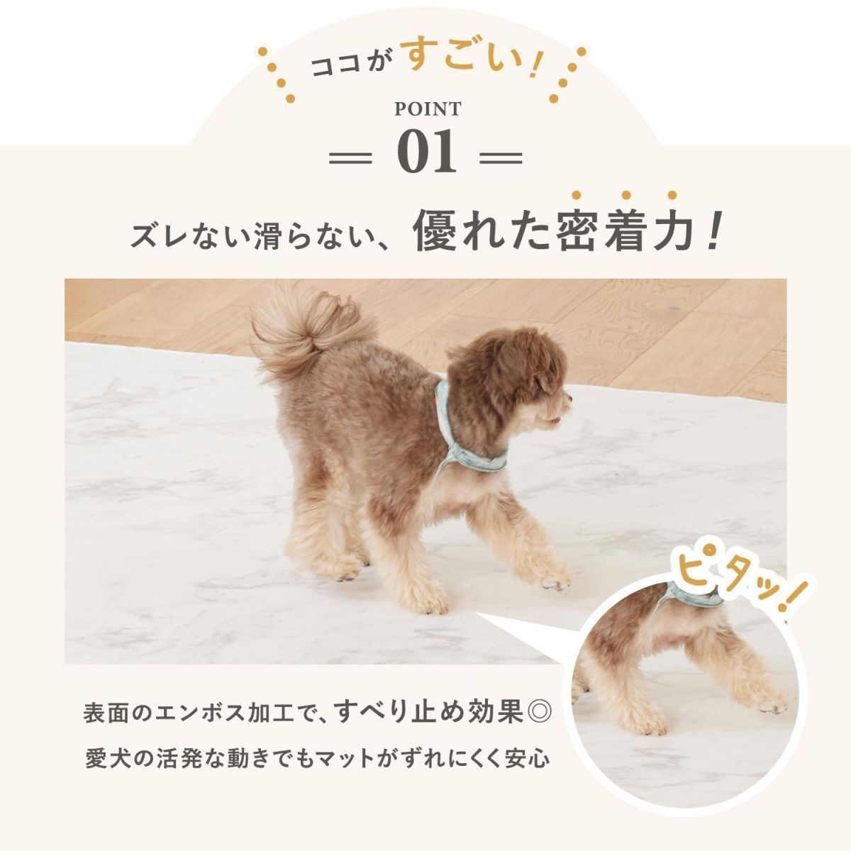 ペットマット床暖房対応滑らない防水お手入れ簡単ドリドリマットペット用滑り止め防水シート怪我防止ゲージマット拭けるペット床材フローリング防水マット防滑PVCマットかわいいおしゃれマットPVC180cm140cmhwn02