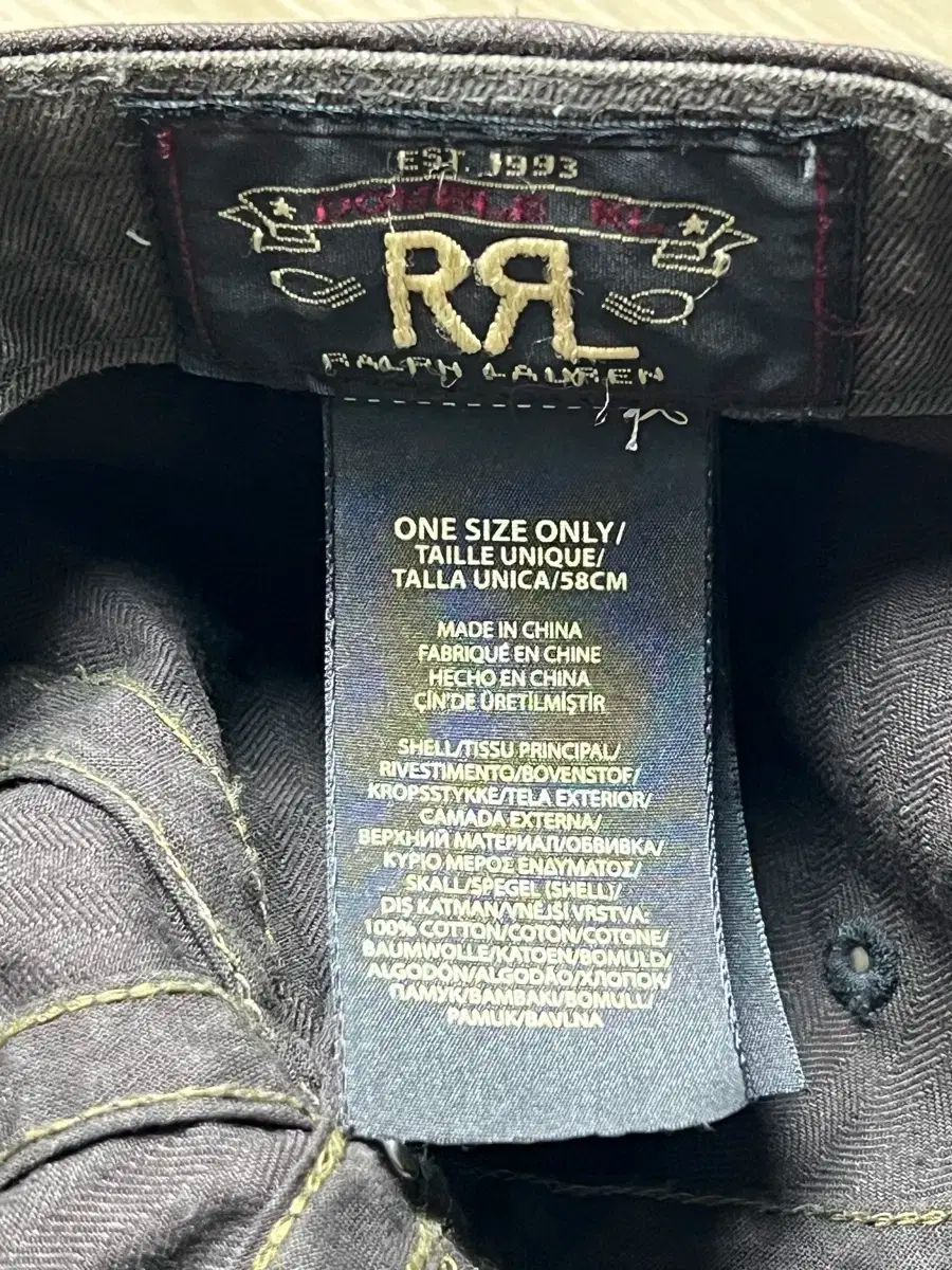 RRL