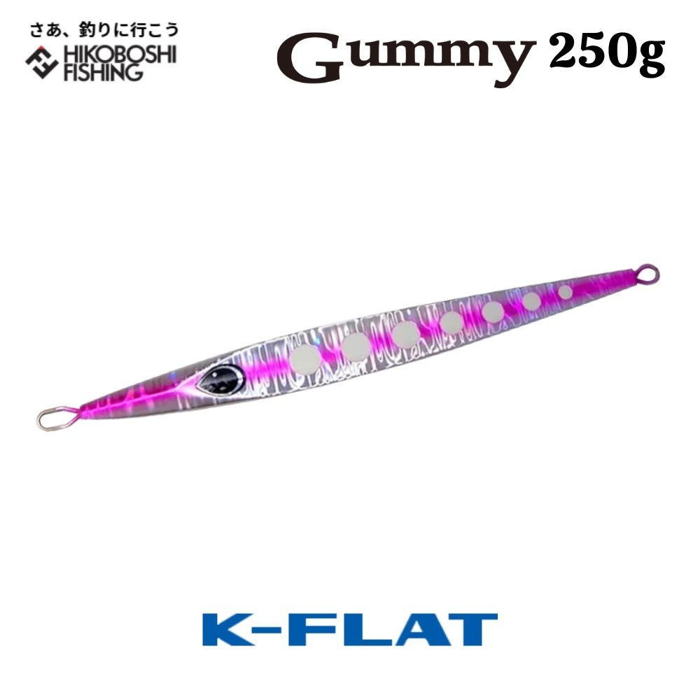 K-FLAT メタルジグ ガミー 250g 2025年新色 Gummy ケイフラット K