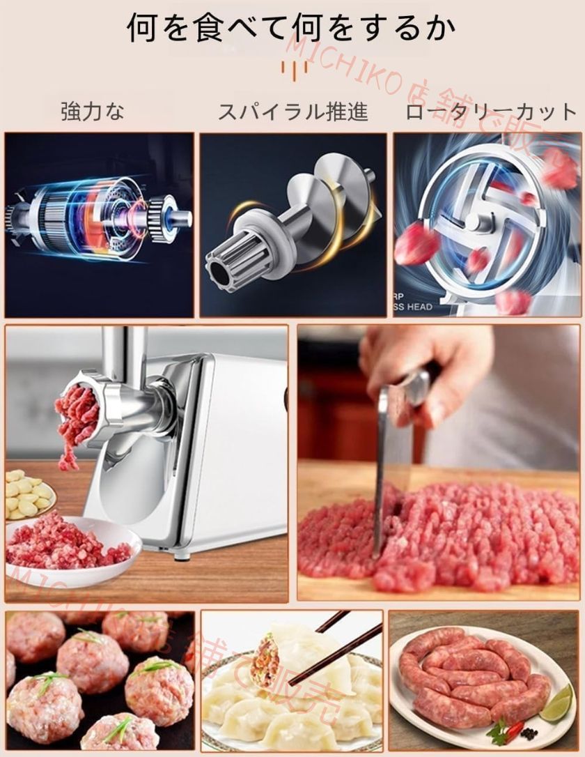 肉挽き器500 W腸詰め機