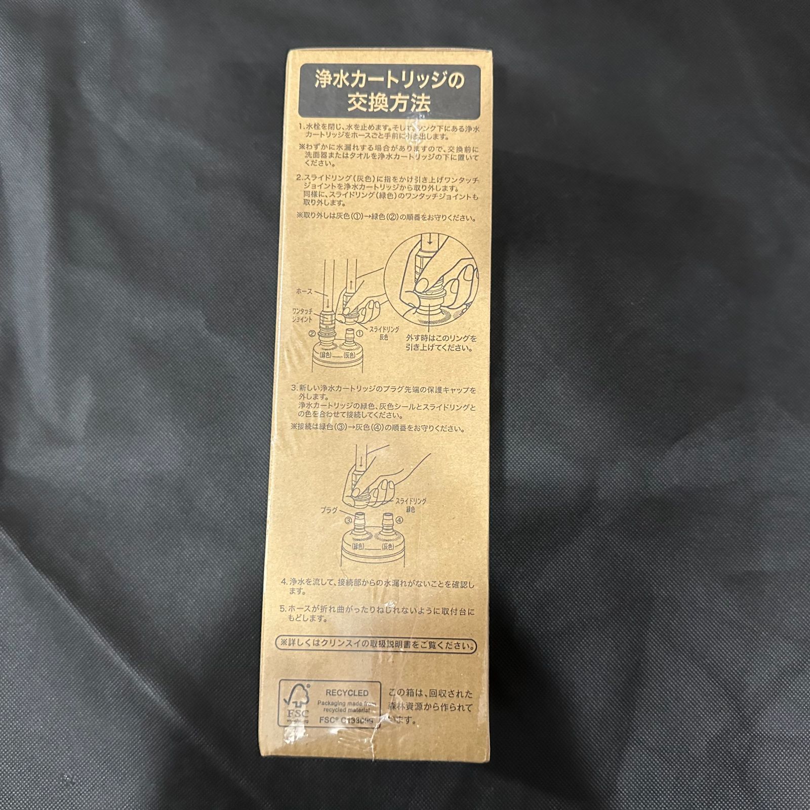 三菱ケミカル クリンスイ UHC3000 ビルトインタイプ 交換用カートリッジ WWW_SKLAD-KIRPICHA_RU