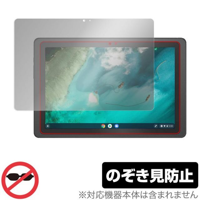 ほぼ未使用ASUS Chromebook CZ1000DV 本体 ほぼ未使用ASUS Chromebook CZ1000DV 本体 ASUS Chromebook Detachable
