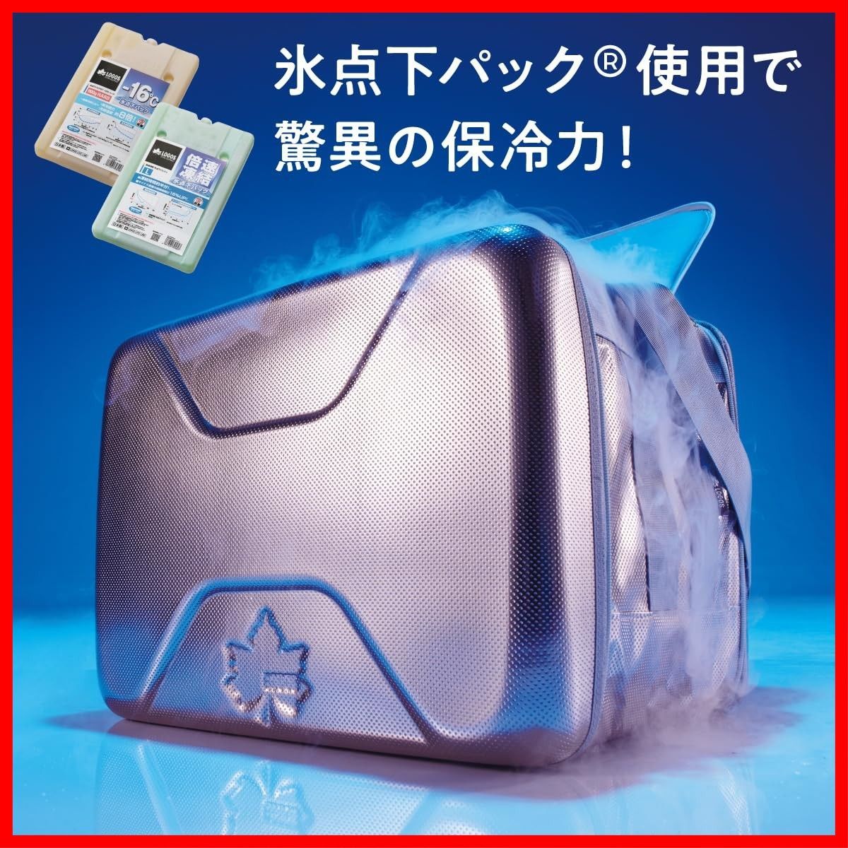 折り畳み クーラーボックス ハイパー氷点下クーラー 防災 クーラーバッグ ロゴス LOGOS