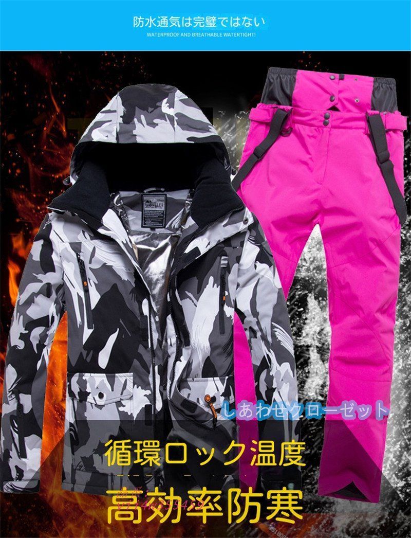 価格比較でお得にお買物。 スノーボードウェア 上下 スキーウェア 上下セット メンズ レディース ジャケット 男女兼用 防風 スノーウェア パンツ 雪遊び 保温 撥水 スノボウェア vii4w355459 最上質。