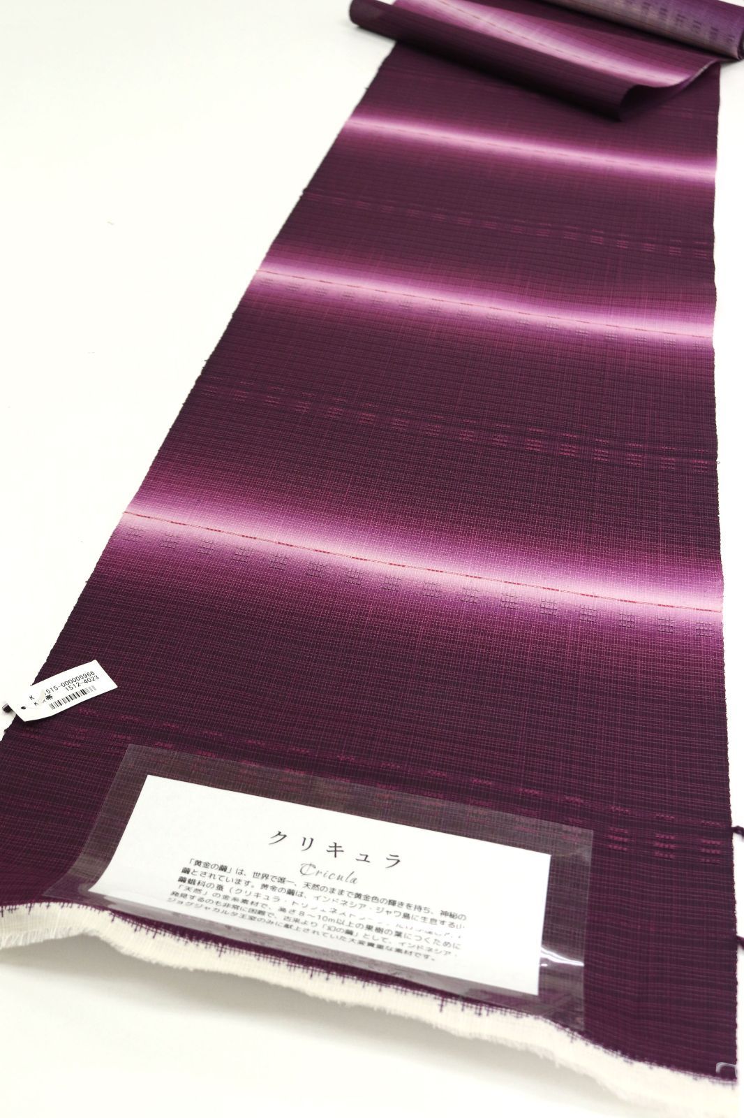 名古屋帯 きぬたや 総絞り 絞り 菊 籠目 市松 モノトーン 着物 082a u