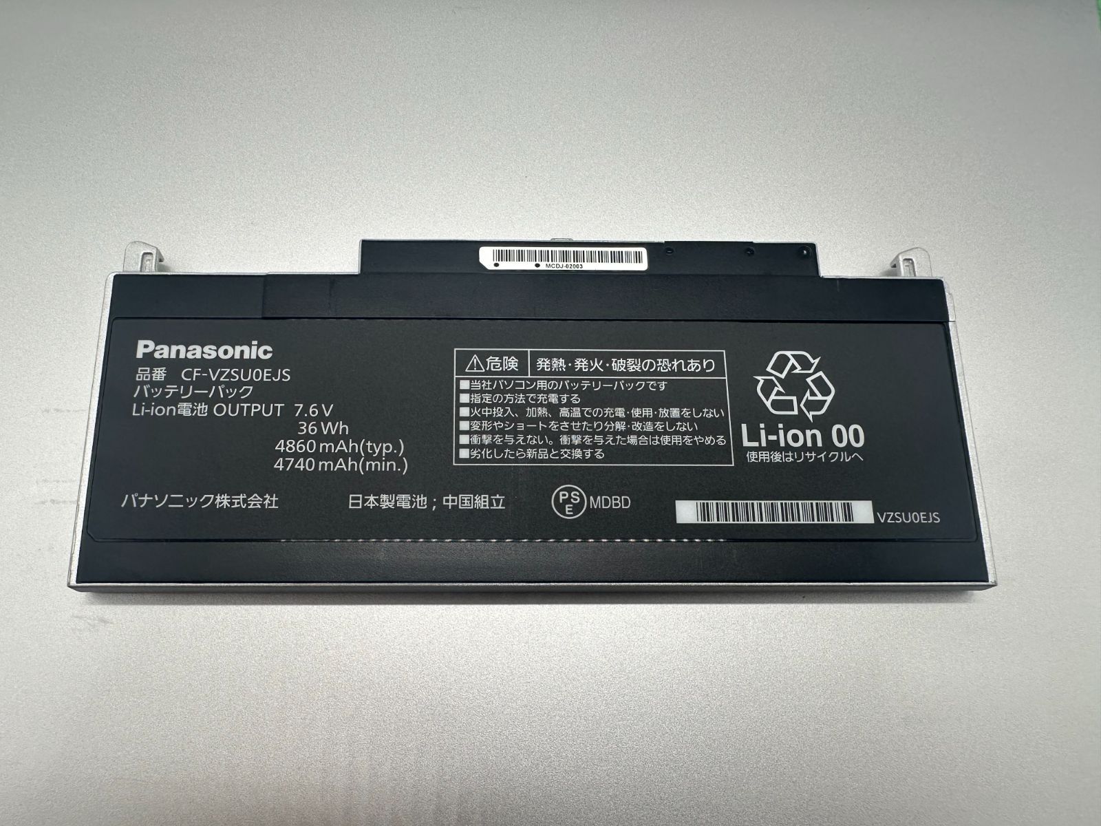CF-RZ4