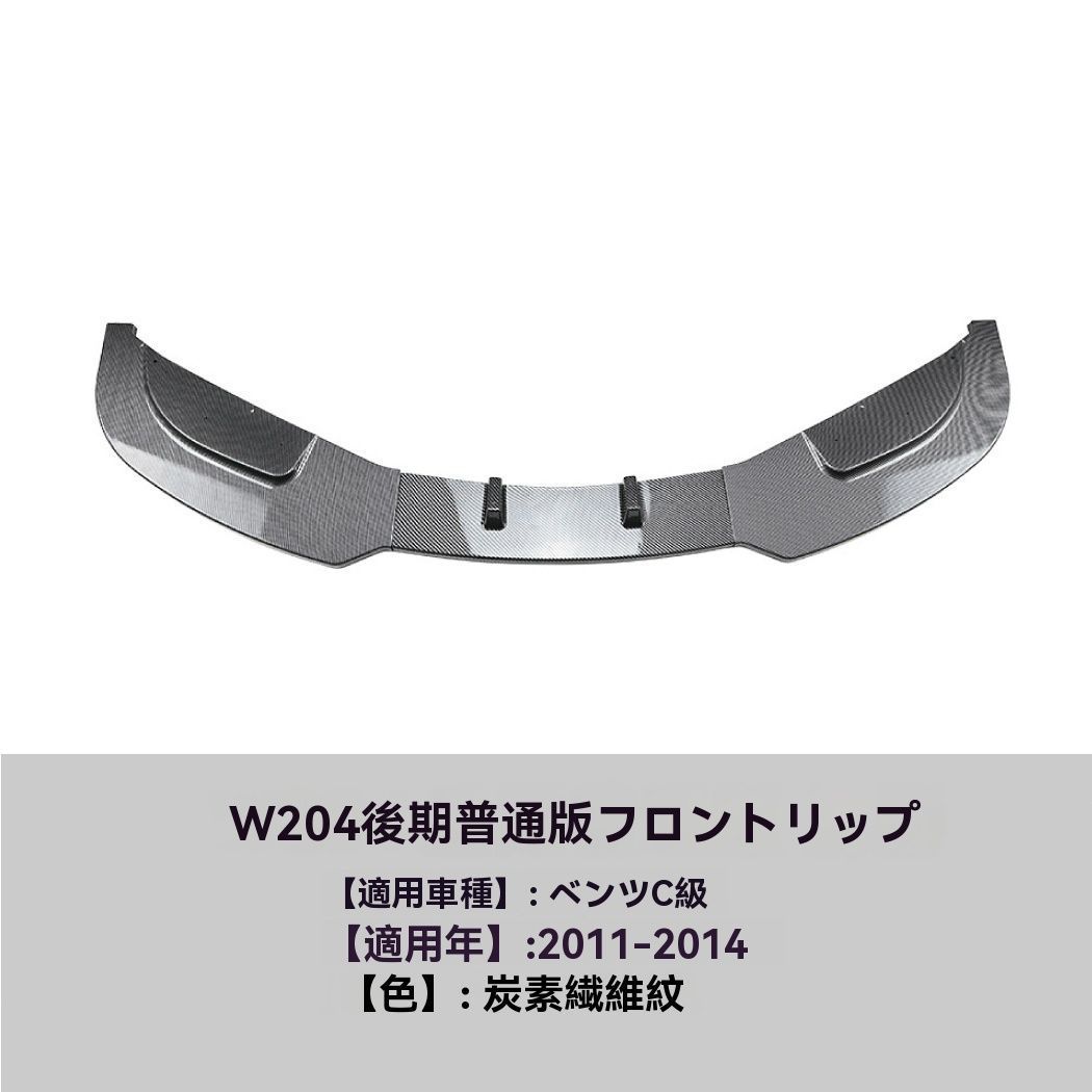 バンパーガード 外装ドレスアップパーツ