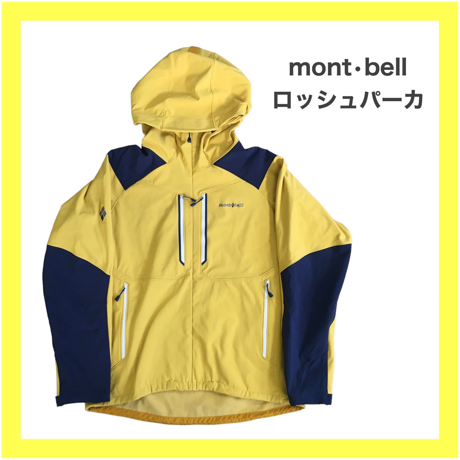 montbell モンベル　ロッシュパーカ　パーカー　XL