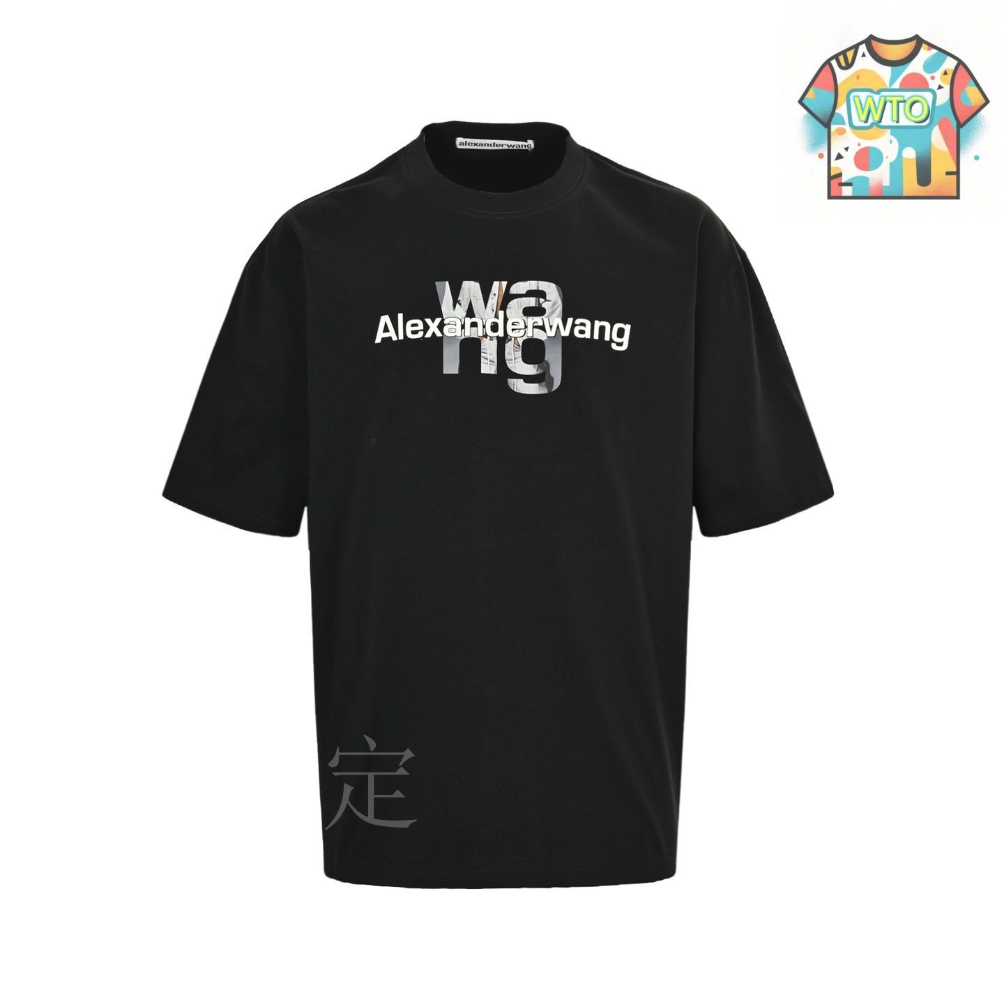 Alexander Wang ☆オフホワイト ロゴプリント Tシャツ ALEXANDER WANG (アレキサンダー ワン)商品ページ - Printed