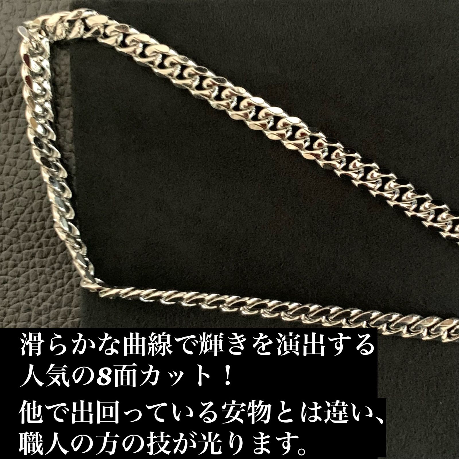 お歳暮･冬ギフト2024｜ギフト・贈り物はセブン 美品 特別製 シルバー925 喜平 マイアミ チェーン メンズ アクセサリー