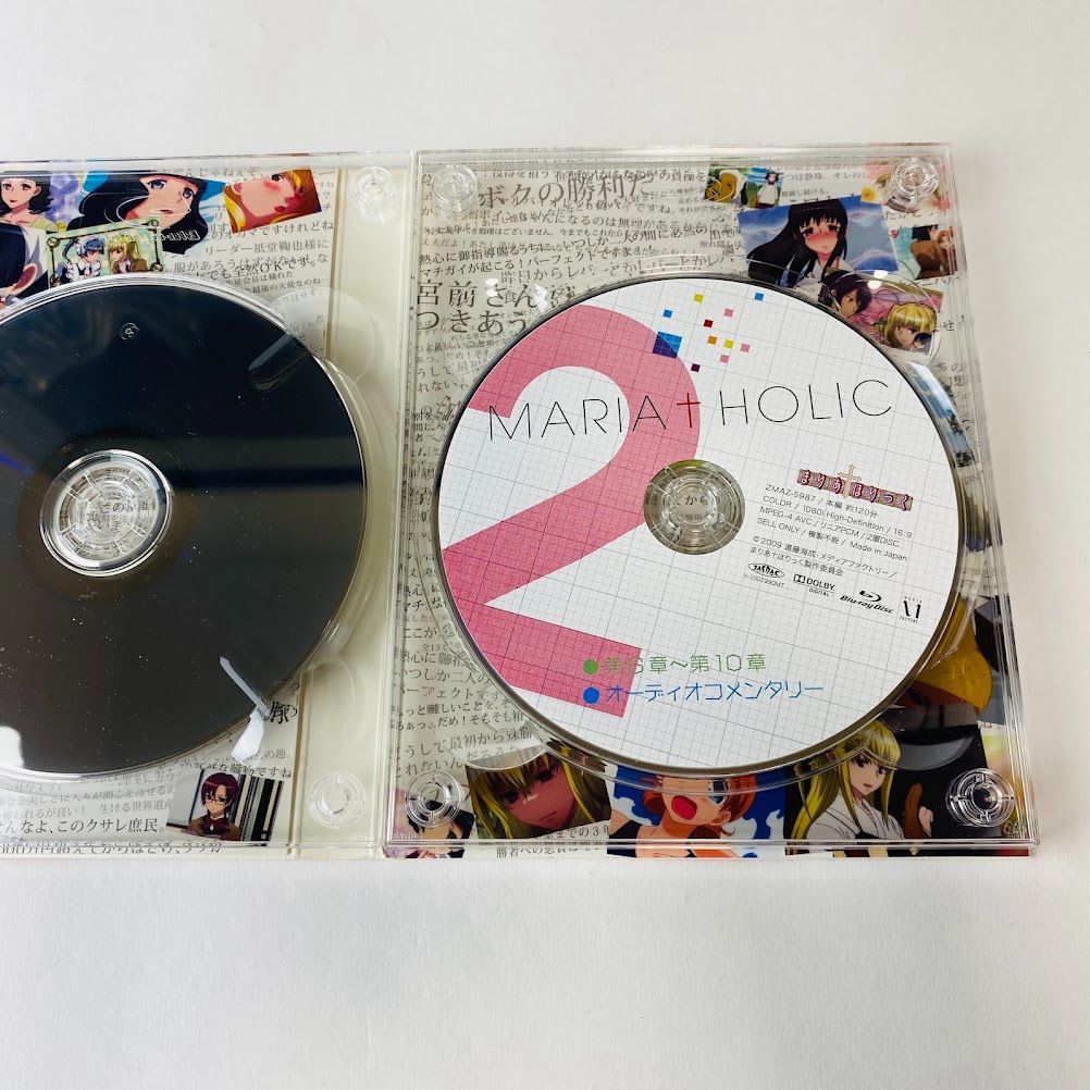 まりあ†ほりっく Blu-ray BOX [Blu-ray] まりあほりっく Blu-ray BOX 未開封 まりあ\u2020ほりっく Blu-ray